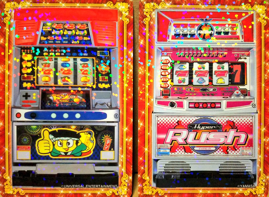パチスロ実機】山佐☆ハイパーラッシュ【コイン不要機付】4号機・レア