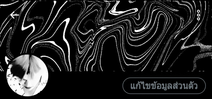 อะไร ยังไง