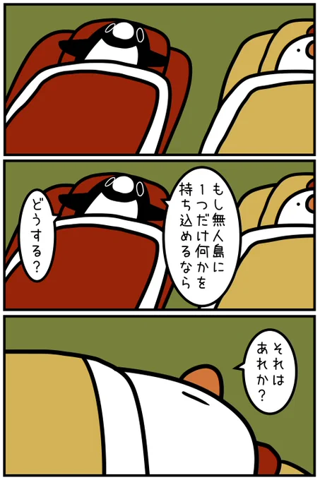 タイトル未定その9 