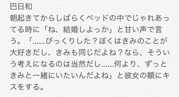 あんすたプラスまとめ Min T ミント あんすたプラスまとめ Min T ミント