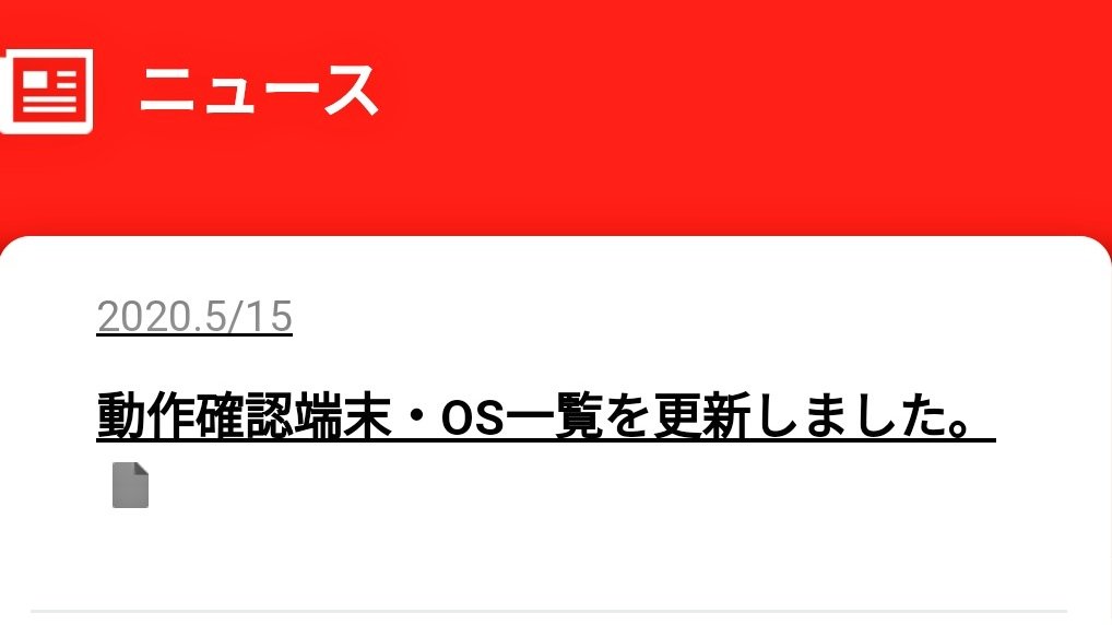 kirobomimi's tweet photo. 【#キロボミニ ニュース】
動作確認端末・OS一覧を
更新しました。(2020.5/15)
TOYOTA With #KIROBOmini
あなたのそばに ココロのそばに
https://t.co/LlXDXFa6Z7 https://t.co/Adt0NRoENZ
