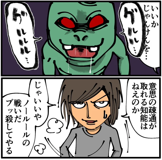 https://t.co/GnCHP5L9sN
【第9話】屑山くんのノープラン転生物語
ノープラン転生物語、第9話更新しました。
今回も最後に次の展開を募集してるので、コメント欄でお気軽に行動指示していただけると幸いです! 