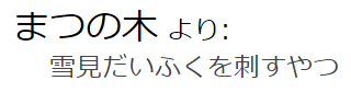 https://t.co/GnCHP5L9sN
【第9話】屑山くんのノープラン転生物語
ノープラン転生物語、第9話更新しました。
今回も最後に次の展開を募集してるので、コメント欄でお気軽に行動指示していただけると幸いです!