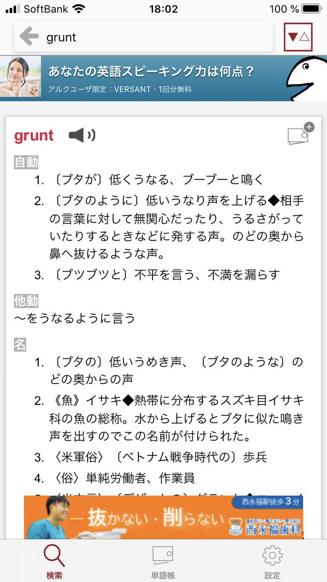 大澤遼 ヘンリー フォンダ主演の My Darling Clementine 荒野の決闘 オリジナル英語版 英語字幕 で これが Grunt です いかさまポーカーに加担したチワワにワイアットがお仕置きを与えたところですが 大澤遼 ヘンリー フォンダ主演の My Darling Clementine 荒野の決闘 オリジナル英語版 英語字幕 で これが Grunt です いかさまポーカーに加担したチワワにワイアットがお仕置きを与えたところですが