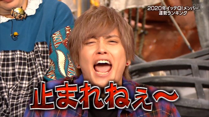 もちぇ 平日は多忙につき低浮上さん がハッシュタグ イッテq をつけたツイート一覧 1 Whotwi グラフィカルtwitter分析 もちぇ 平日は多忙につき低浮上さん がハッシュタグ イッテq をつけたツイート一覧 1 Whotwi グラフィカルtwitter分析