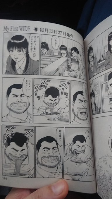 ｐ サンシャイン Vsastral Harmony P99 さんのマンガ一覧 13ページ ツイコミ 仮