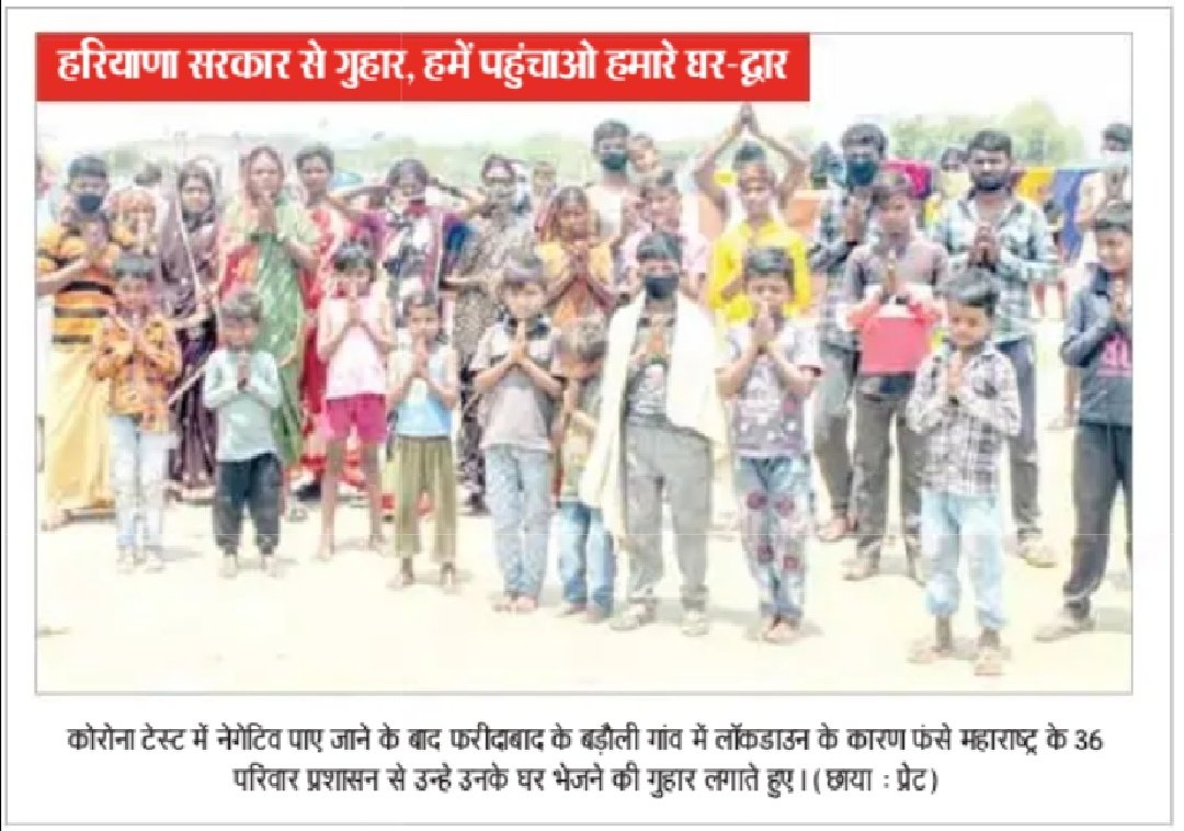 youngcomintern's tweet photo. ऑनलाइन एग्जाम और तालाबंदी से सिर्फ एक तबके को कोई परेशानी नहीं हो रही है और वो है अमीर तबका
अमीरों की सरकार से अमिरो को सहूलियत पहुंचने वाले  की कार्य की अपेक्षा करे अन्य नहीं। 
#WorkersLeftToDie
#EducationWithoutExclusion #DuAgainstOnlineExams https://t.co/w0MU02BkVp