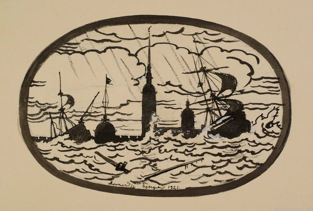 Наводнение в Кронштадте 1824 года