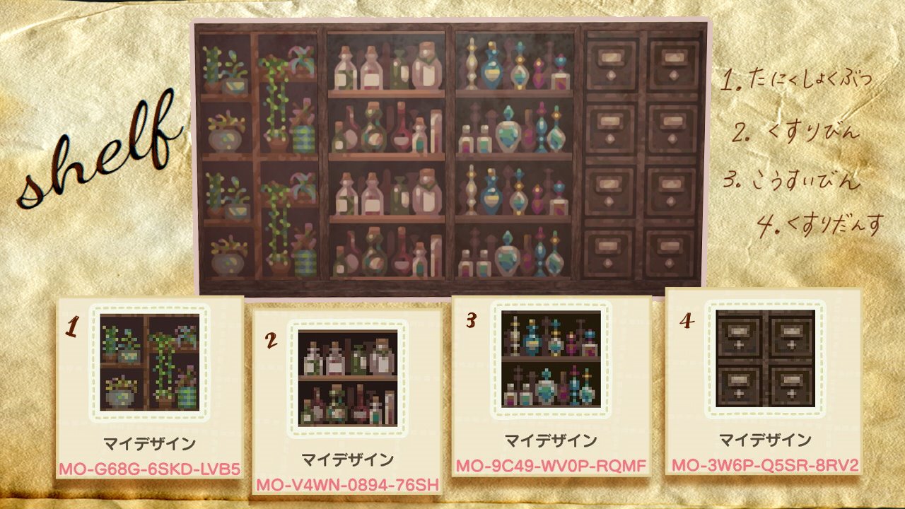 あくた いません シンプルなパネル向けの棚デザインです 便宜上 のパネルと名前つけてますが 自由な 解釈で使っていただけたらなと パネルの色によっては浮いてしまうかもしれませんが 枠が余ってる方良かったらどうぞ マイデザイン あつまれ あくた いません シンプルなパネル向けの棚デザインです 便宜上 のパネルと名前つけてますが 自由な 解釈で使っていただけたらなと パネルの色によっては浮いてしまうかもしれませんが 枠が余ってる方良かったらどうぞ マイデザイン あつまれ