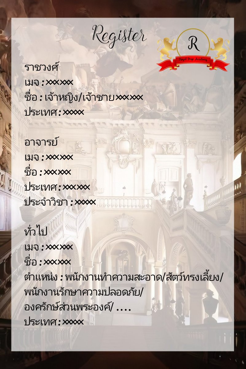 pinkiehairtie's tweet photo. 👑 #𝑹𝑷𝑨𝑨𝑼

      ลงทะเบียน(สมมติว่าออนไลน์)เข้าเรียนใน  𝑹𝑷𝑨 ได้ที่นี่ 👇🏻

** สุภาพบุรุษและสุภาพสตรีชั้นสูงลงชื่อแบบเดียวกันกับฟอร์มของตำแหน่งทั่วไป **

** สำหรับผู้ที่เห็นช้าและต้องการร่วมเล่น สามารถลงทะเบียนได้จนกระทั่งจบเอยู (วันที่ 15 - 24 พ.ค.) **

** รักนะจุ้บๆ ** https://t.co/PyVcXtPoEF