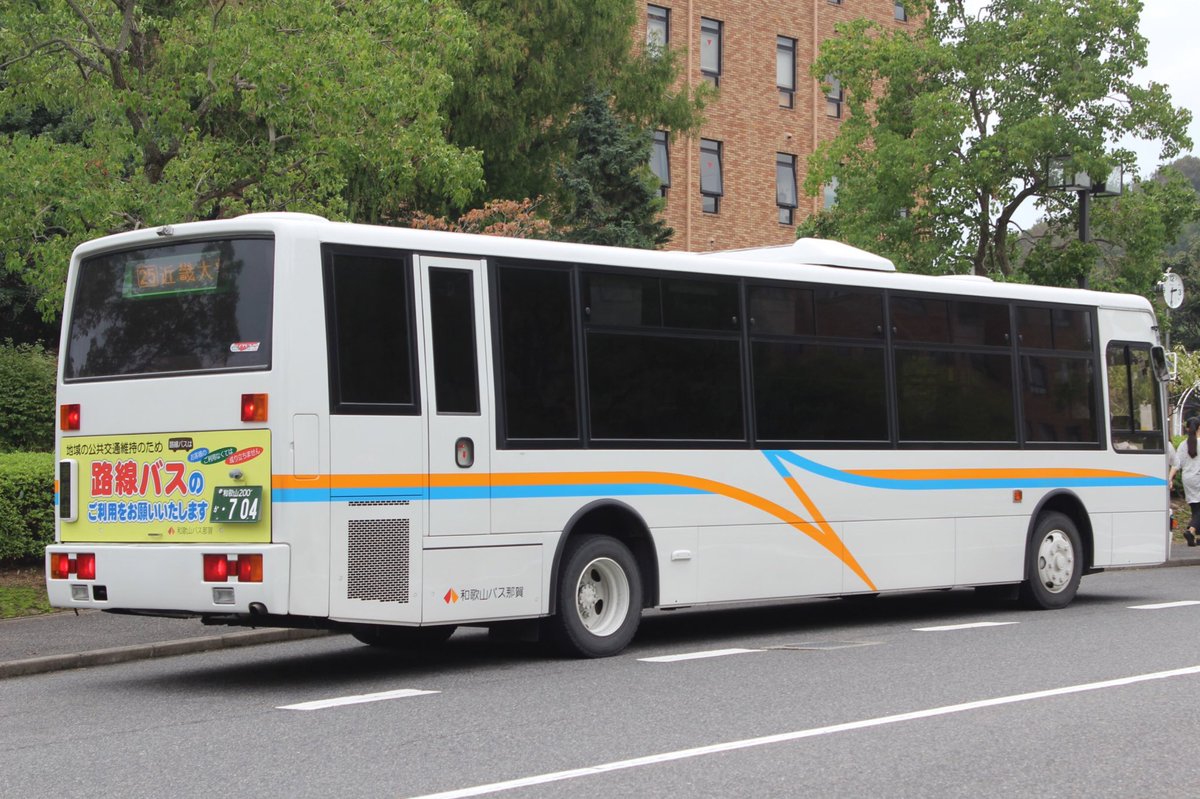古賀 和歌山バス那賀和歌山200か704 2003年式KK-MK27HM