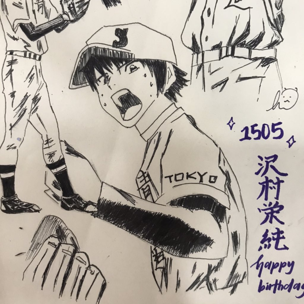 XIAOZONES's tweet photo. happy birthday to the best boy ever eijun ⚾️❤️

#沢村栄純誕生祭2020
#沢村栄純生誕祭2020
#5月15日は沢村栄純の誕生日 https://t.co/CY7XLXa8Wl