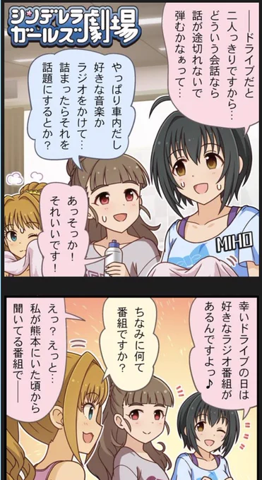 これはグラブルコラボのレッスンだったのかぁ! 