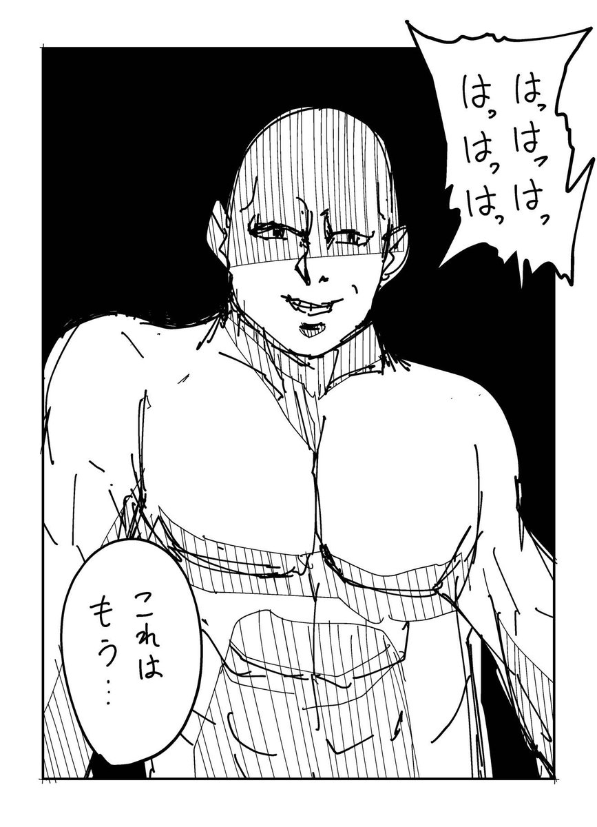 『No力者』

#創作漫画
#スタートダッシュ漫画賞 
