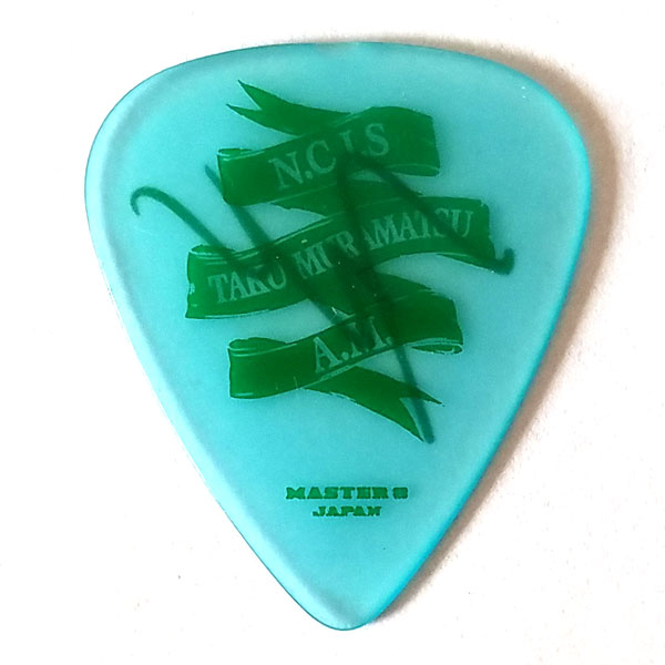 guitarpick's tweet photo. #MASTER8 #村松拓 #NothingsCarvedInStone #ピック
発売開始!
拘りのクリアグリーンが他にない存在感!
https://t.co/xuvDr6tySS
#master8japan #guitarpick #ギターピック #pickcollector https://t.co/5roEosjgmZ