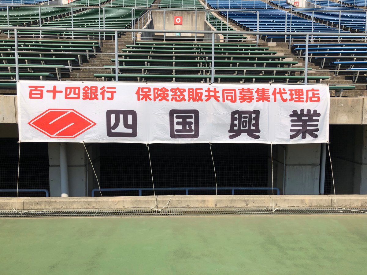 カマタマーレ讃岐スポンサー紹介 まとめ 2ページ目 Togetter カマタマーレ讃岐スポンサー紹介 まとめ 2ページ目 Togetter