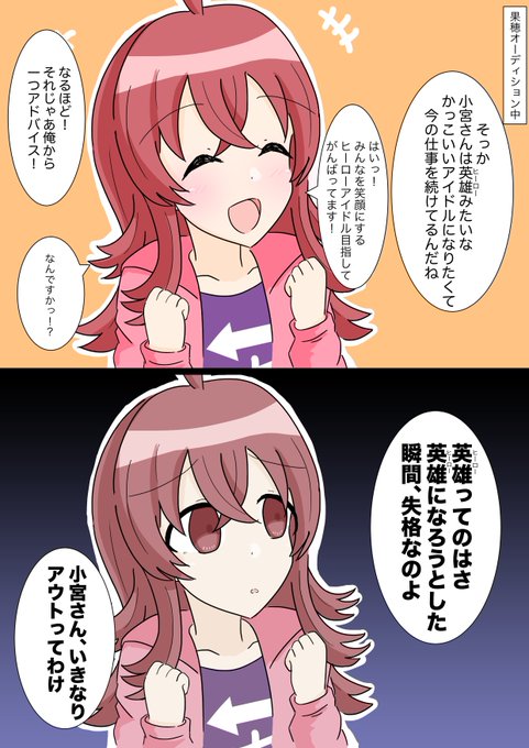 ヲブチ Wobuwobuwobutu さんのマンガ一覧 いいね順 3ページ ツイコミ 仮 ヲブチ Wobuwobuwobutu さんのマンガ一覧 いいね順 3ページ ツイコミ 仮