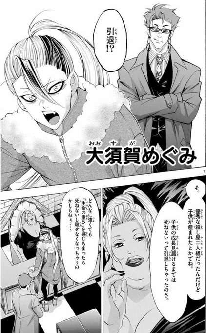 大須賀めぐみマチソワ9巻発売中 M Osuga さんのマンガ一覧 3ページ ツイコミ 仮