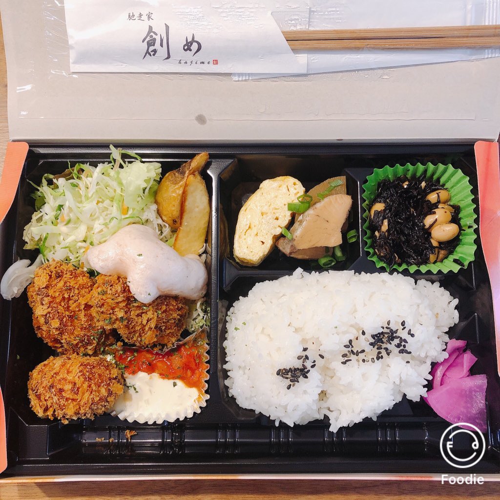 野田哲也 スクリーン印刷ステッカー製作 お昼のお持ち帰り飯 中小田井の美味しい居酒屋 創め さんからテイクアウト 日替り弁当 と カニクリームコロッケ弁当 緊急事態宣言も愛知県は解除されたし 前向きに頑張っていきましょう テイクアウト