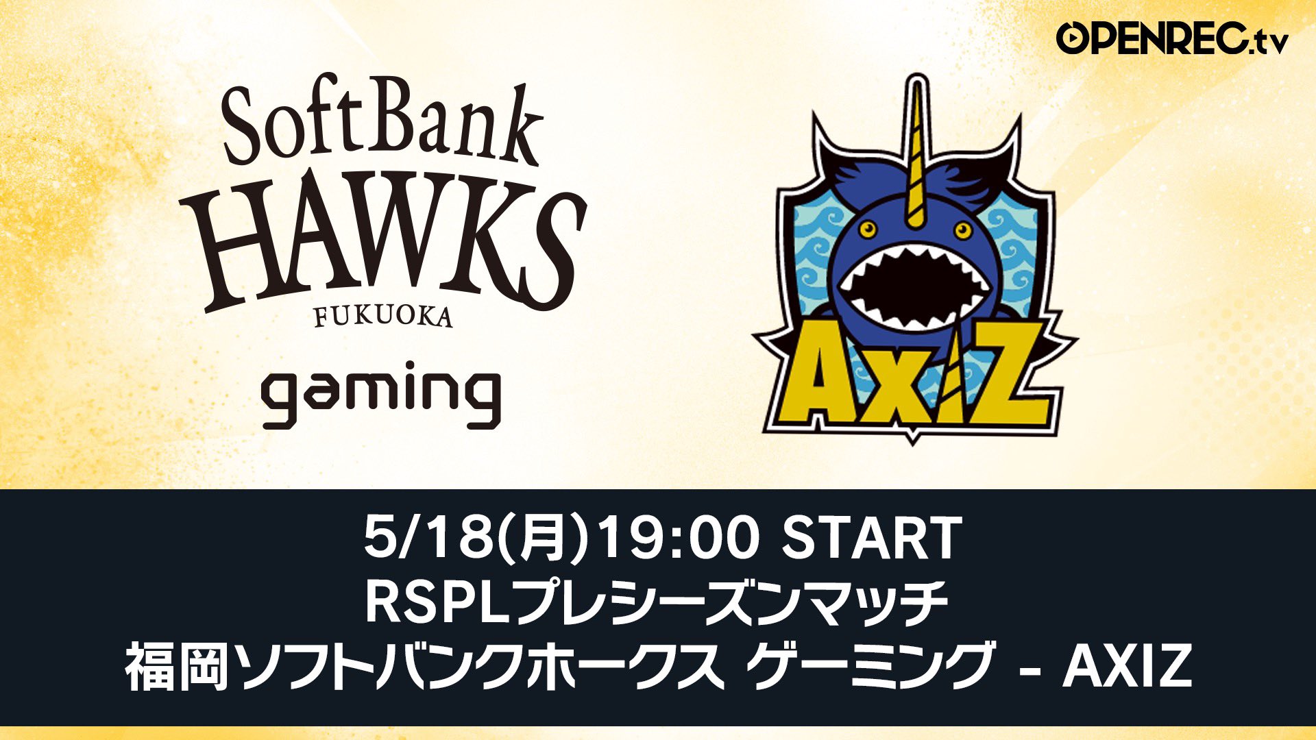福岡ソフトバンクホークス ゲーミング Shg Pa Twitter プレシーズンマッチ第3戦 今回の相手はaxiz Axiz Gg 昨シーズン年間王者との対戦になります ぜひご覧ください 1戦目 5 18 月 19時 Openrec Shgチャンネル T Co Kshwg3l4b7 2戦目 5 19 火