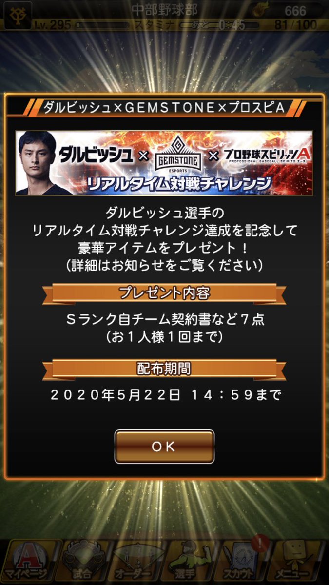 qrepys's tweet photo. @55YdB @faridyu ありがとうございました😊 https://t.co/GjeZ3wvE8w