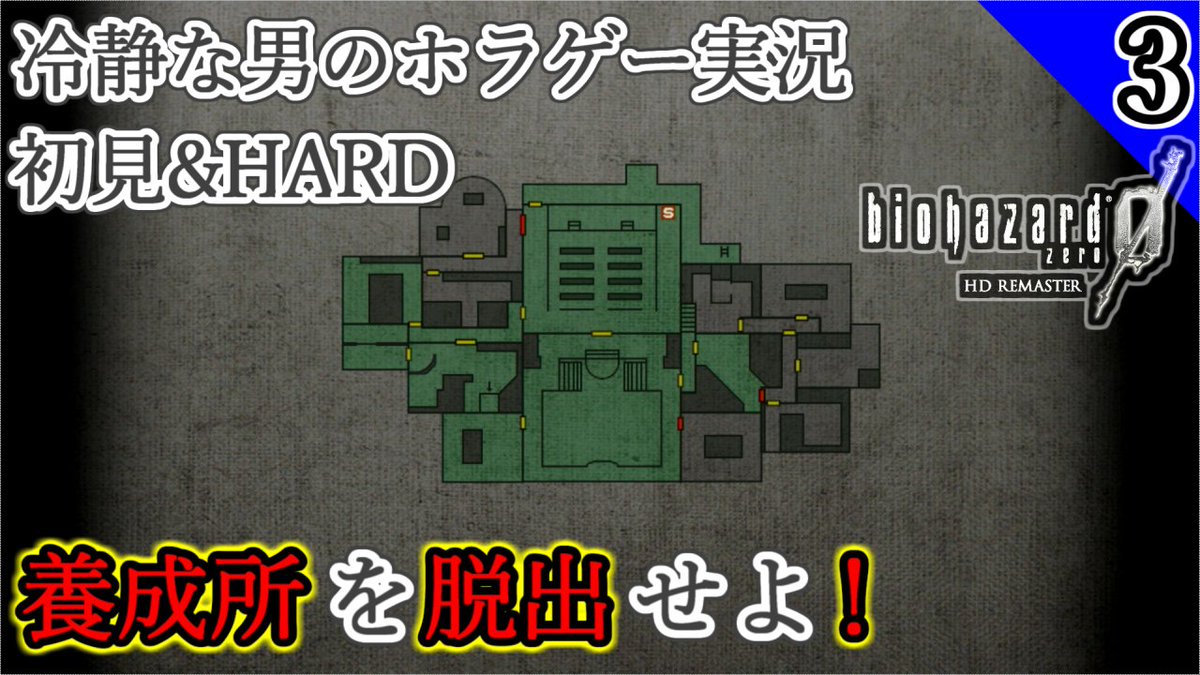 バイオ0 バイオ0