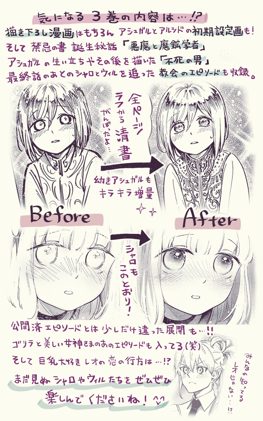 奈川トモ 巻重版 感謝です お知らせです 幻となった 愛しの故 シャーロット 3巻 電子版にて6 15 月 発売が決定しました 詳しくは画像をご覧ください 奈川トモ 巻重版 感謝です お知らせです 幻となった 愛しの故 シャーロット 3巻 電子版にて6 15 月 発売が決定しました 詳しくは画像をご覧ください