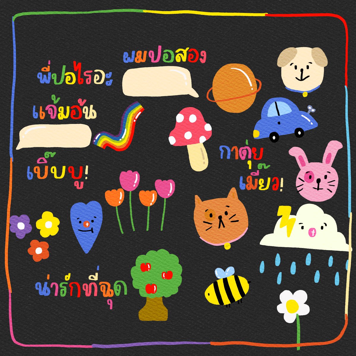 peanutbutternnn's tweet photo. ——📓🖇𝐆𝐈𝐕𝐄 𝐀𝐖𝐀𝐘🧼🧴——
🔖ฝากรี+ฟอลด้วยนะคะ🥺💖
🚕ตกแต่งอะไรก็ได้ค่ะหรือสตอรี่ไอจีก็ได้
(🧡)pngที่เคยแจกอยู่ในเฟบ!
🧨ห้ามใช้เชิงพาณิชย์
#แจกpng #goodnotes #goodnote #png #giveaway #memopad
ไฟล์อยู่ในลิงค์🖖🏻💥🍼
https://t.co/qCoLhFWoTT https://t.co/7W01RQoehY
