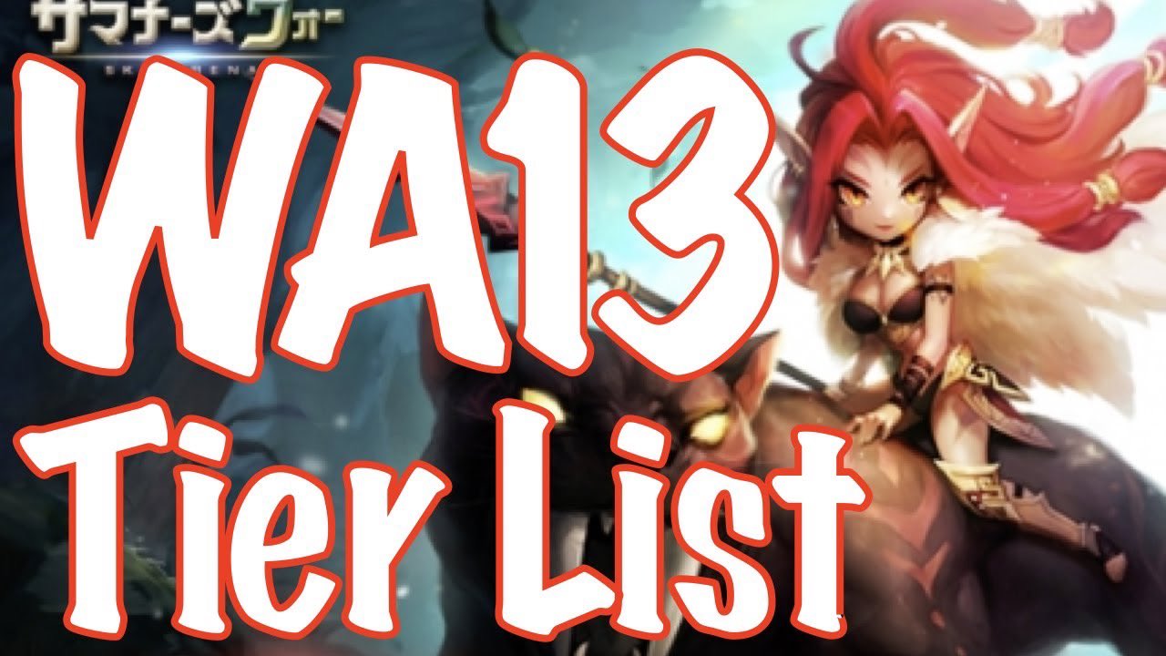 しょーとく Tier List更新しました 酒の肴に見てみてください チャンネル登録 高評価よろしくお願いしますー サマナーズウォー Wa13 Tier List キャラクターランキング ライダー時代突入 Summoners War T Co C6lmjgoaxe