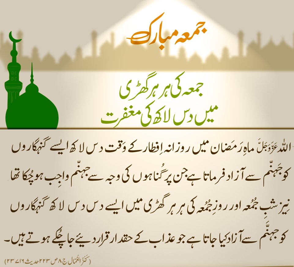 HadiaOnline's tweet photo. #Learn #online #NoraniQaida, #Nazra #Quran ناظرۃ القرآن With #Tajweed Rules, #TafseerUlQuran, #HadeesCourse,
Masnoon #Duain, #Qoutes And #Islamic Masail.
Male & Female #LiveTutors are available 24/7.
Like, Share & Promote Our Page For More Islamic Posts.
#OnlineQuranAcademy https://t.co/ldSA0BYpAo