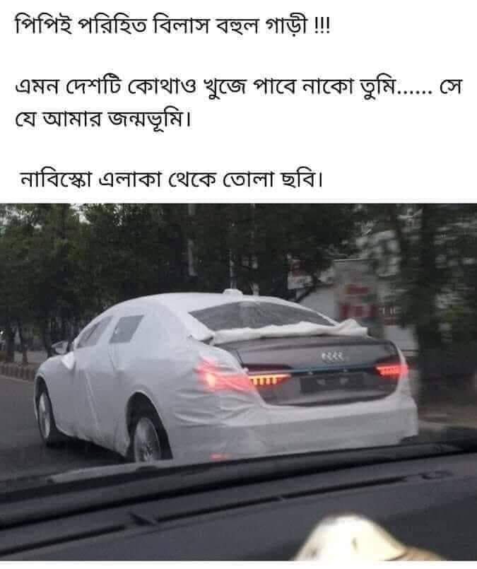 Tamjidur Rahman Khan tweet media