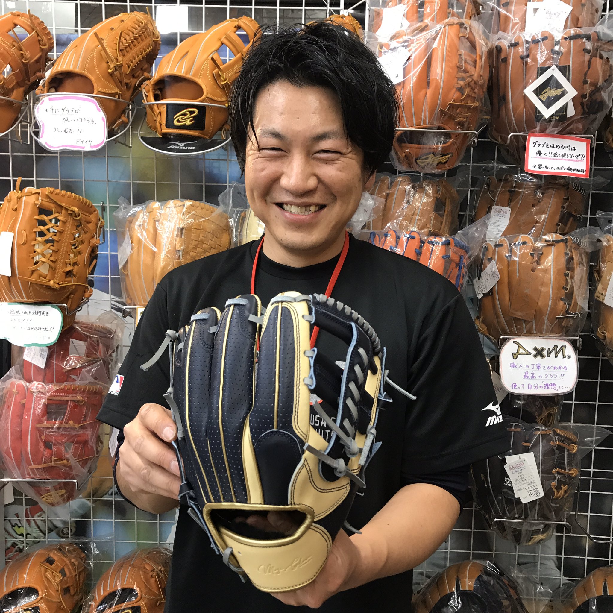 MUJI オーダー グローブ