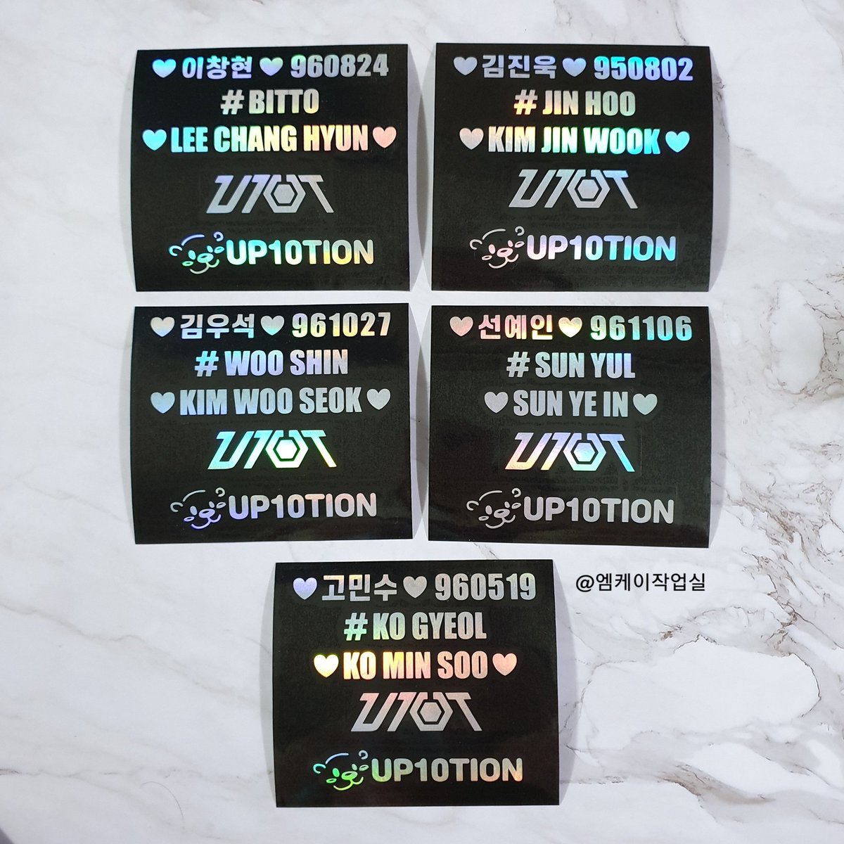 mk_workroom's tweet photo. 🐻UP10TION 홀로그램스티커 멤버별 주문 제작🥰

✔주문 문의나 궁금하신 사항은
카카오톡 @엠케이작업실 검색 후
문의주세요🙂

#업텐션 #진후 #선율 #쿤 #이진혁 #샤오 #고결 #김우석 #비토 #규진 #환희 #허니텐 #응원봉스티커 https://t.co/7i4NNwOZQr