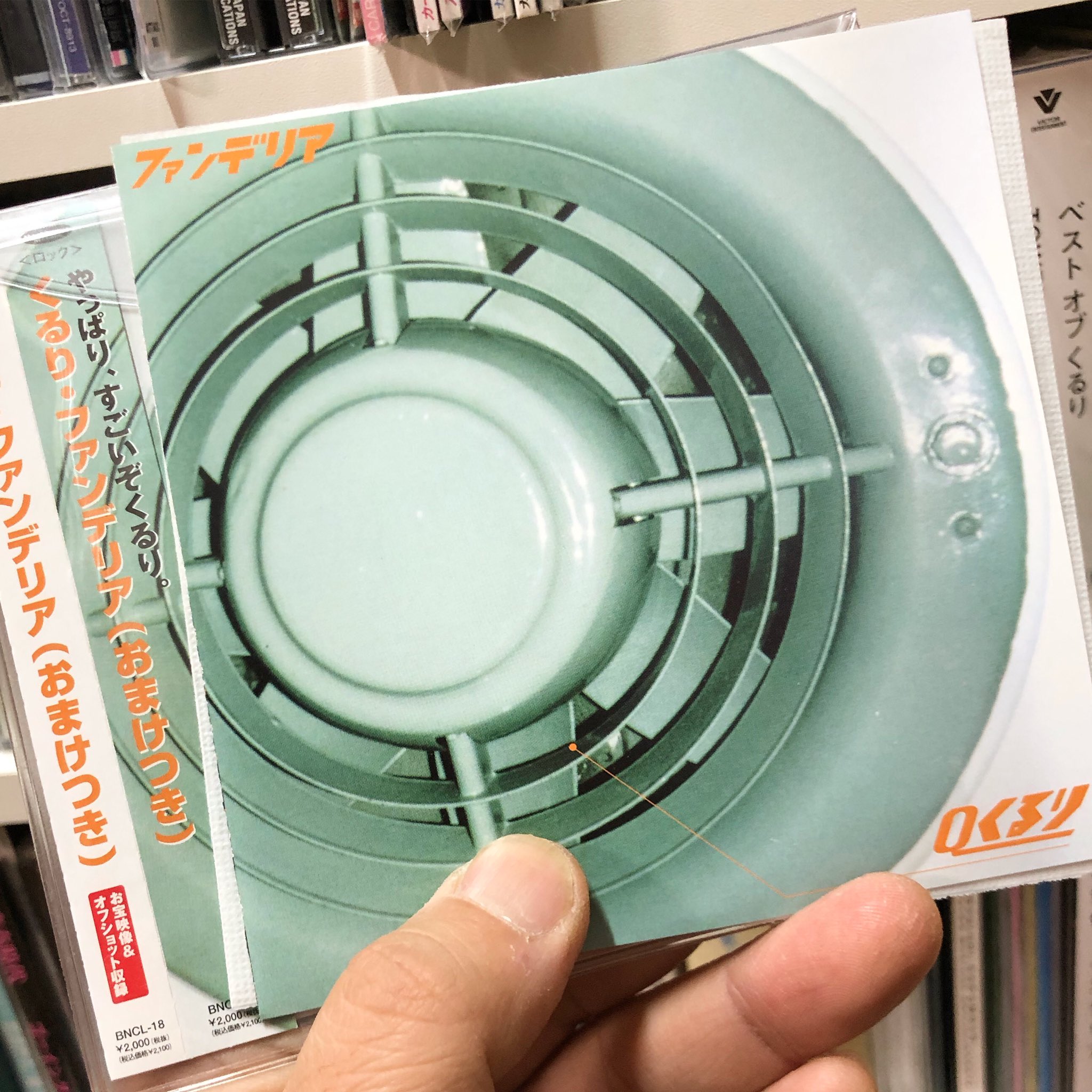くるり/ファンデリア レコード Amazon.co.jp: ファンデリア [Analog]: ミュージック