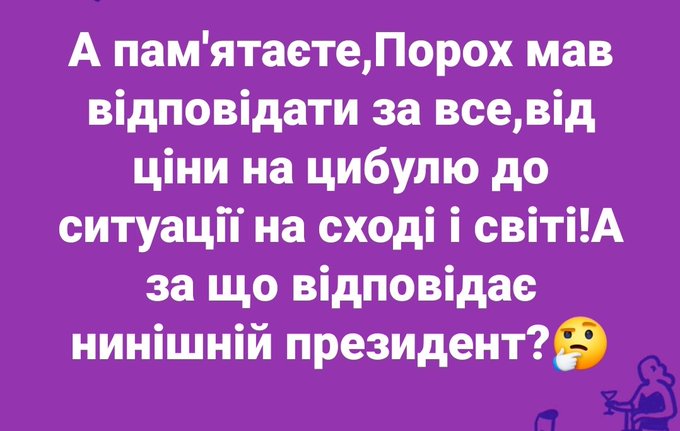 Швидше за все систему E-health доведеться переглядати разом з реформою охорони здоров'я, - заступник Саакашвілі Ольшанський - Цензор.НЕТ 369