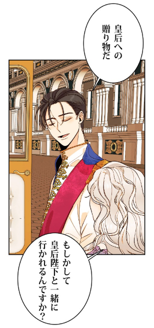 再婚承認を要求しますのtwitterイラスト検索結果 古い順