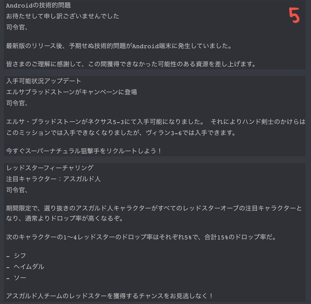 データ解析 スケジュール データ解析 スケジュール