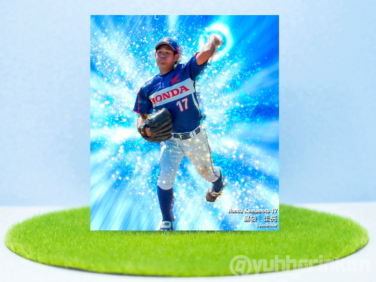 yuhharinken's tweet photo. Honda熊本
島袋圭亮選手 https://t.co/lC1EU3HQY5