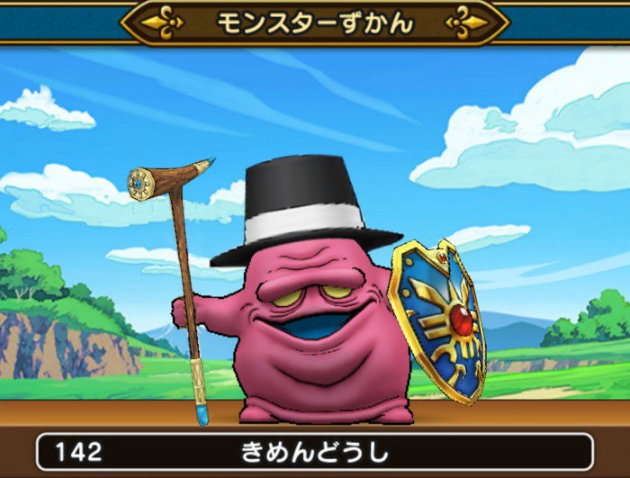 マスターハット Twitter Search