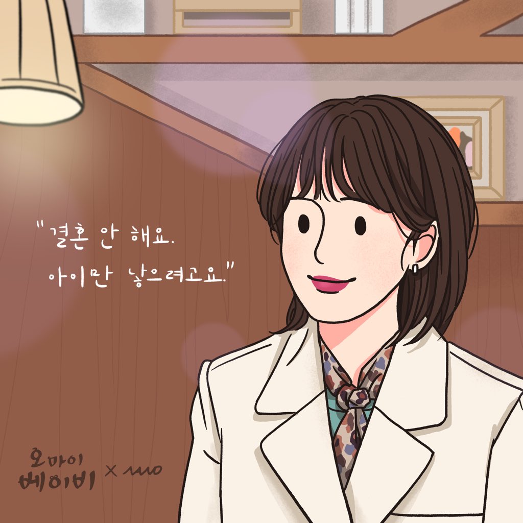 [하리의 큰 결심🙌] '결혼 안 해요. 아이만 낳으려고요.' ⠀ [2화 '나는 잘 가고 있는 걸까?'] <오 마이 베이비>x일러스트레이터 아리(@ari.nunnunano)_2화...