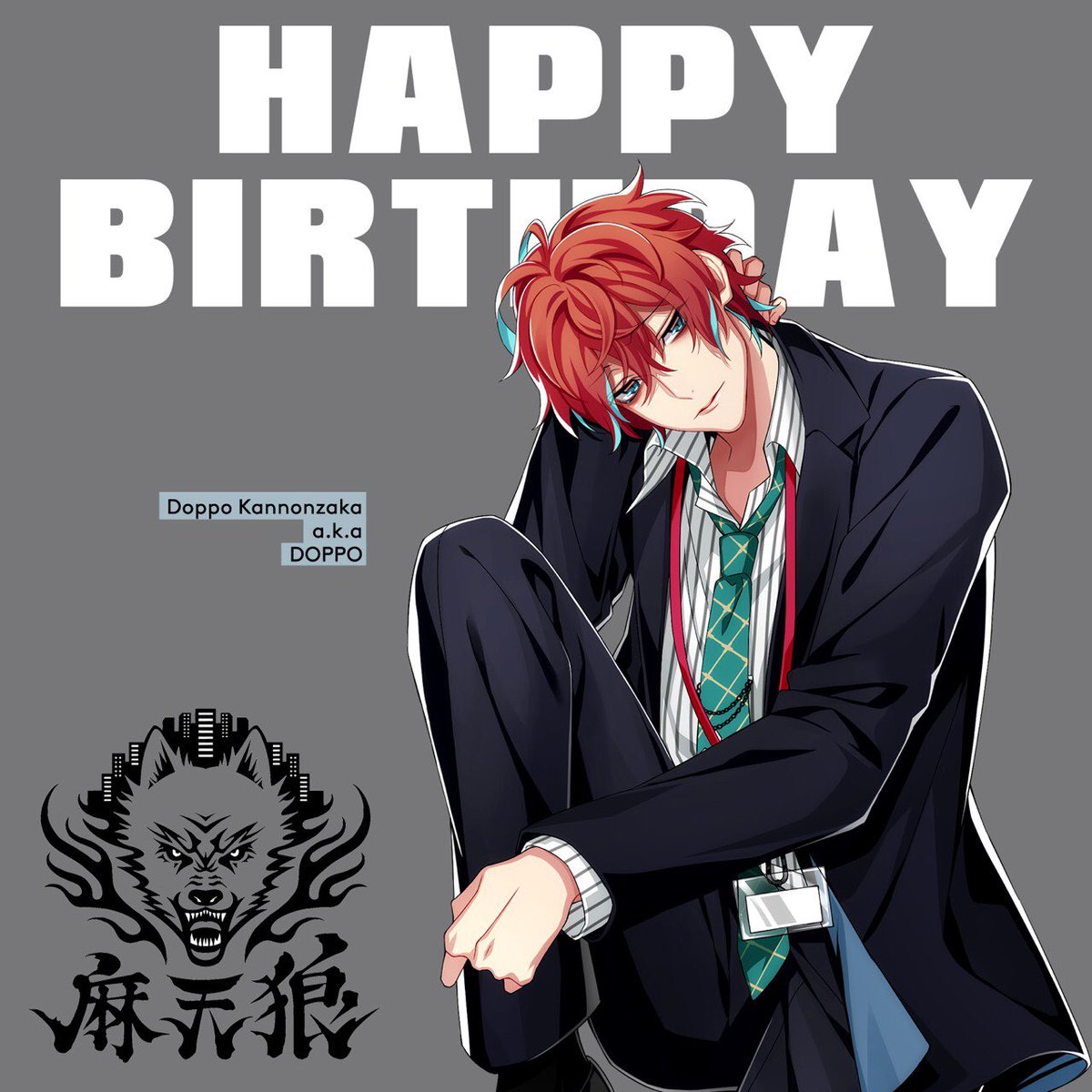 ヒプノシスマイク D R B 公式 ヒプマイ Happy Birthday Doppo 盛大なパーティーは振り替えよっと リモートワーク 調子どうよ 御方の成長と発展に貢献させろ アーイ