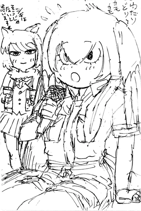 ハシビロちゃんとチベスナちゃんのフタカラrkgk 