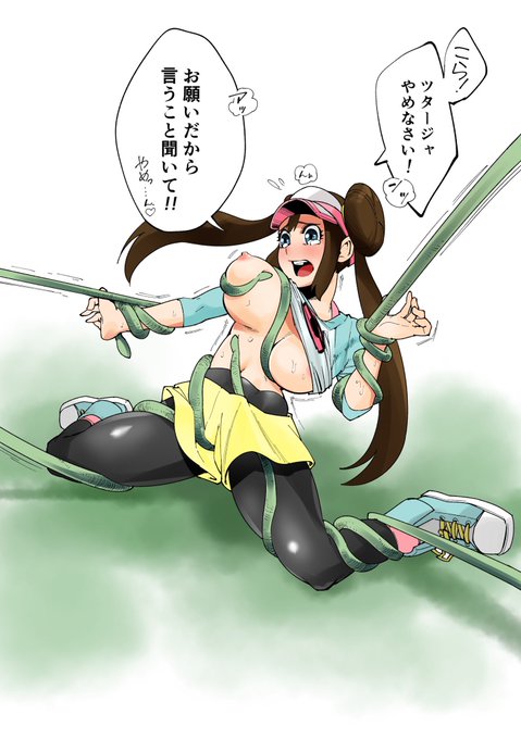 悪いトレーナーからLv.100のツタージャを渡された新参トレーナーメイちゃん 