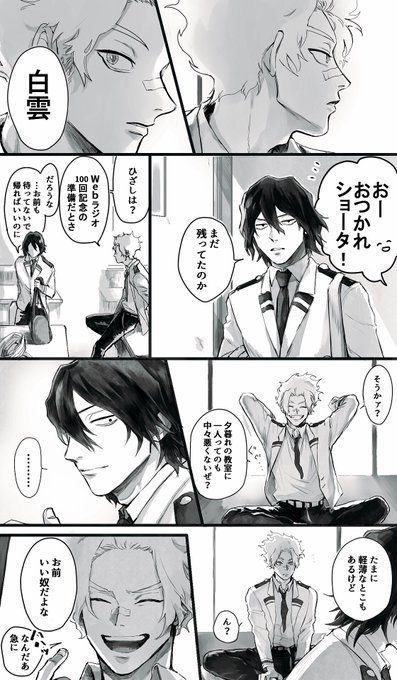 やさしさ 
