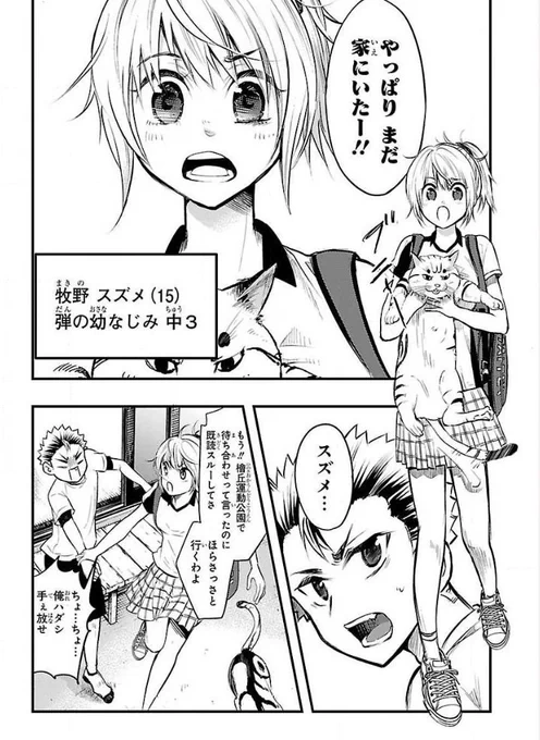 (2/16) 