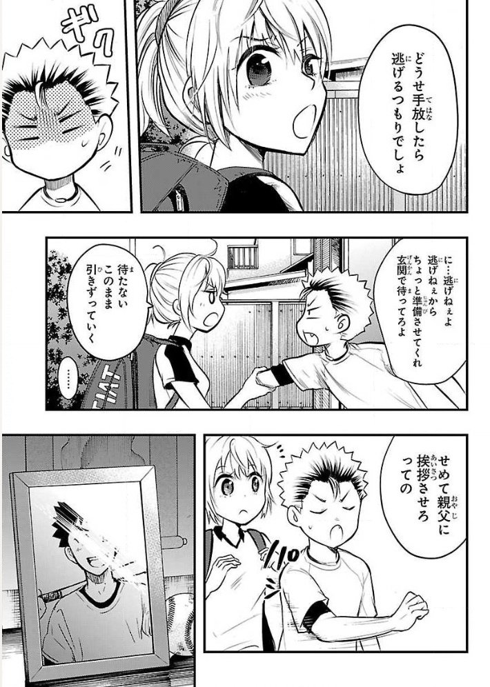 (2/16) 