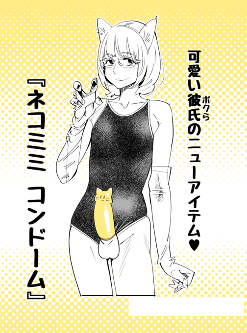 ストッキング絵をフォルダから探しているですがまた脱線 