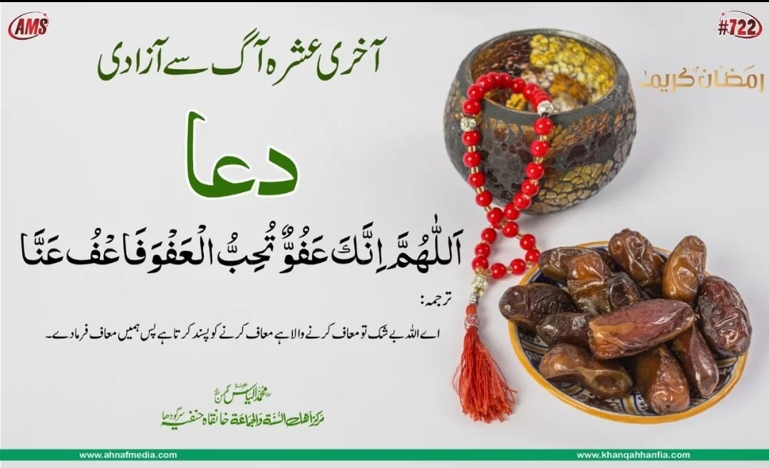 ForMasque's tweet image. allah's houses Share in the tameez