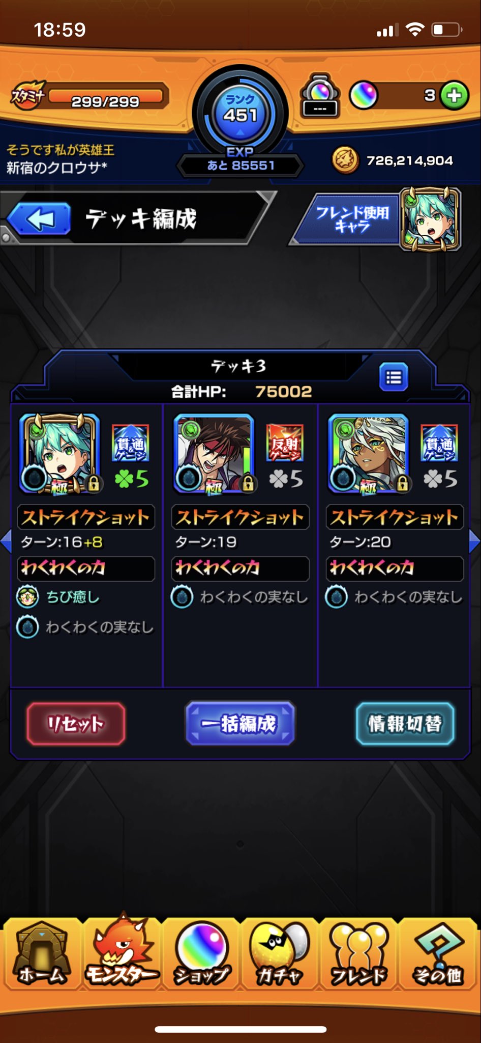 モンスト 伴いし夜想曲 ノクターンの適正 攻略速報 モンスト攻略スタディ