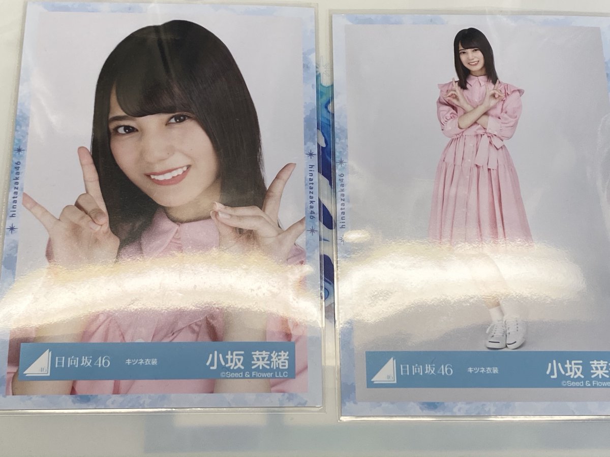 Newtypechannel's tweet photo. 【初プレゼント企画🎁】

たくさんのご参加お待ちしております！

小坂菜緒さん キツネ衣装
ヨリ 1名様
ヒキ1名様
計2名様にプレゼントさせていただきます！

〜応募方法〜
①フォロー＆RT
②DMにお名前とチャンネル登録したスクショを送るのみです！

〜期限〜
1週間です！ https://t.co/QHFbumV8hU